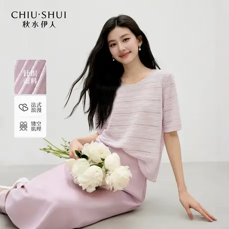 秋水伊人搭配简约圆领短袖上衣女2025年夏季新款时尚通勤毛针织衫商品大图