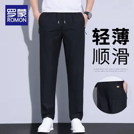 罗蒙冰丝裤男夏季薄款休闲裤直筒速干空调裤子男士凉感运动裤男款商品大图