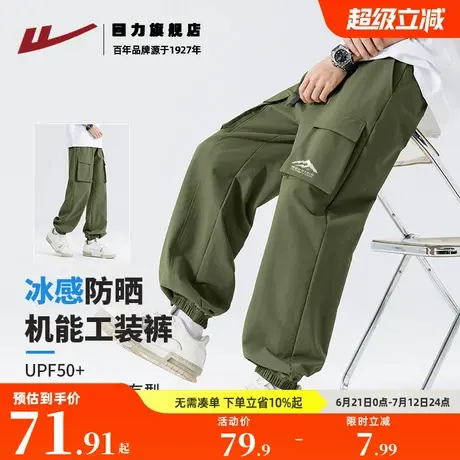 回力机能防泼水工装裤男款夏季宽松透气裤子男士户外徒步登山裤K商品大图