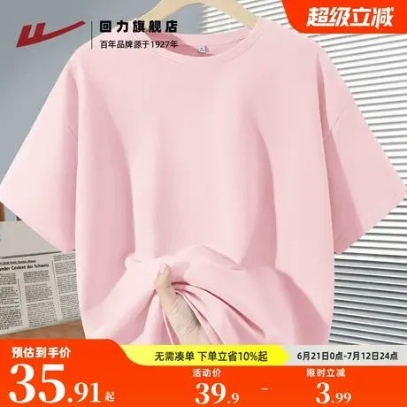 回力圆领短袖t恤女2025新款爆款夏季品牌女装今年流行爆款上衣Z3图片