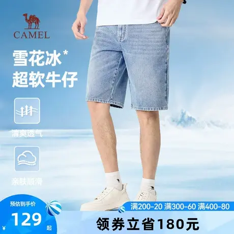 骆驼牛仔短裤男凉感2024新款夏季透气水洗直筒休闲运动五分裤薄款商品大图