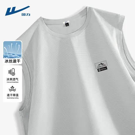 回力网眼速干背心男士夏季2025新款男生坎肩外穿灰色无袖t恤男款D商品大图