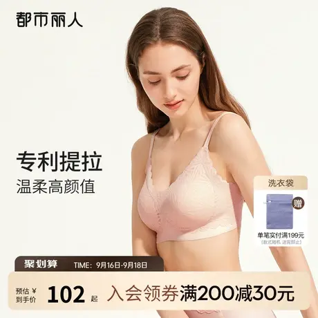 2023新品都市丽人甜美细闪银线蕾丝上托无尺码无痕透气内衣女文胸商品大图