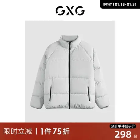 GXG冬季微廓保暖立领潮流休闲外套男士羽绒服男23年冬季 清仓款图片