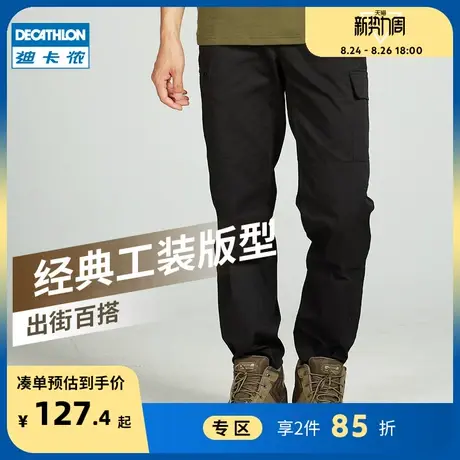 迪卡侬官方旗舰店工装裤男休闲长裤春秋棉直筒宽松百搭裤子 OVHU图片