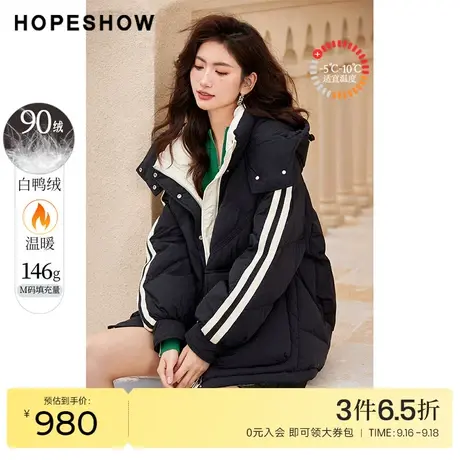 红袖outlets灯笼袖中长款羽绒服hopeshow2022冬季款拼色保暖外套图片