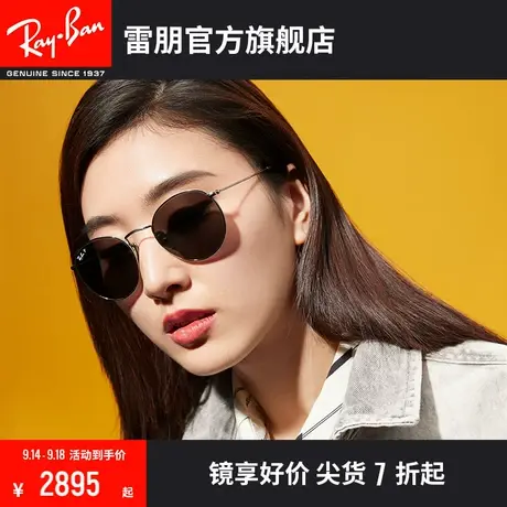 RayBan雷朋太阳镜钛材圆形框复古轻质偏光墨镜0RB8247🙎图片