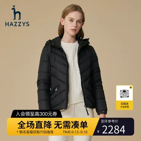 Hazzys哈吉斯连帽短款女士羽绒服秋季保暖时尚休闲黑色鹅绒外套图片