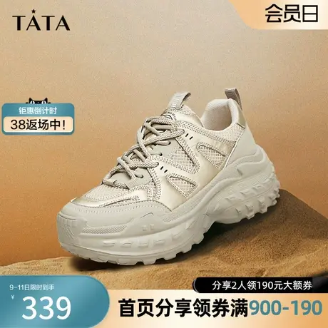 Tata他她厚底老爹鞋女刺猬底休闲运动鞋新款WZM02CM3新款商品大图