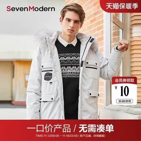 【清仓商场同款】柒牌男装潮牌SevenModern中长款保暖羽绒服图片