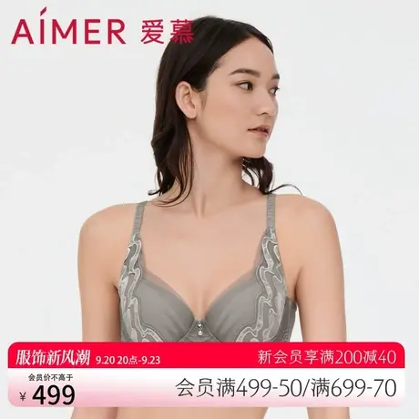 爱慕内衣女薄款收副乳大胸显小显瘦大码文胸秋冬AM127811图片