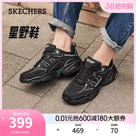 Skechers斯凯奇星野鞋2024年春季季户外休闲运动鞋舒适百搭老爹鞋图片