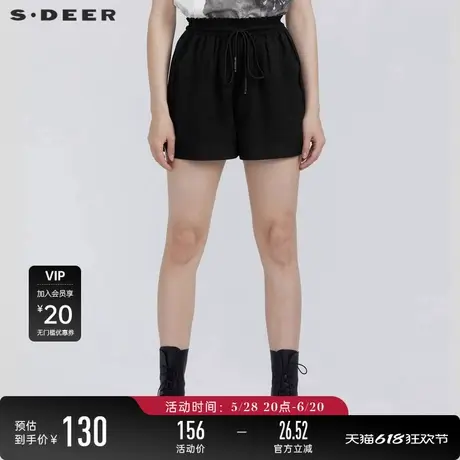 sdeer圣迪奥女装夏季时尚休闲抽褶松紧系带薄款运动短裤S21280921图片