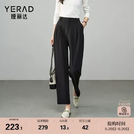 娅丽达压褶阔腿裤宽松哈伦裤女春季裤子2025新款西装裤黑色休闲裤商品大图
