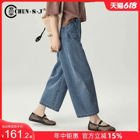 灯笼裤休闲牛仔裤女春夏2025新款宽松梨型身材裤子九分弯刀阔腿裤商品大图