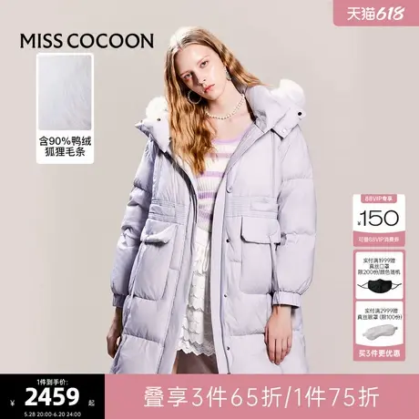 可可尼cocoon羽绒服2024冬季新款小个子紫色长款大衣修身鸭绒外套商品大图