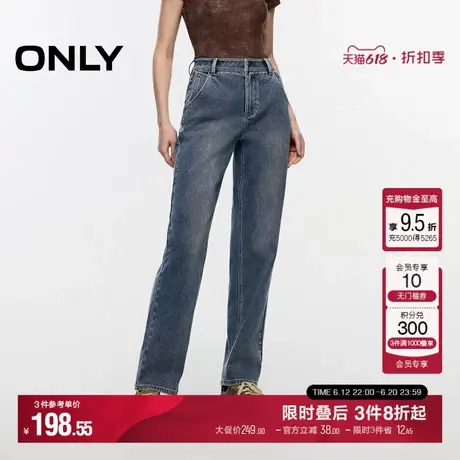 ONLY夏季时尚通勤高腰修身九分锥形牛仔裤女|124349011商品大图