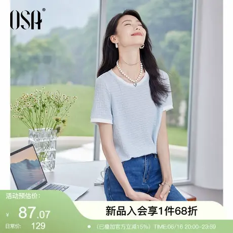 OSA欧莎撞色圆领肌理感短袖T恤女2025年夏季新款通勤百搭气质上衣图片
