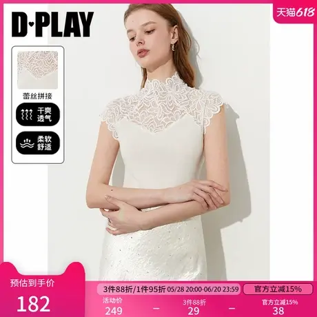 DPLAY2025年夏季新款白色T恤女上衣修身洋气羊毛蕾丝针织打底衫商品大图