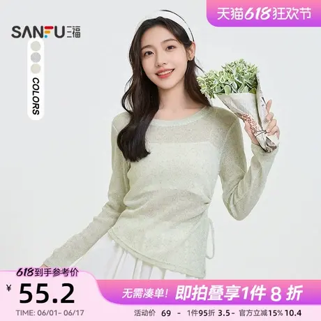 三福长袖T恤女2025夏季侧边抽绳镂空花纱宽松罩衫上衣女装498338图片