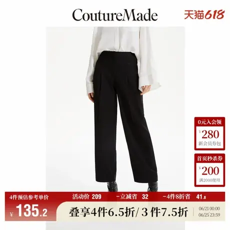 CoutureMade奥莱休闲裤女秋冬新款优雅气质宽松百搭萝卜裤裤子商品大图