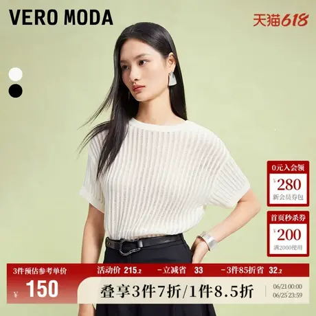 Vero Moda奥莱针织短袖女春秋新款圆领短袖镂空微透舒适宽松毛衣商品大图