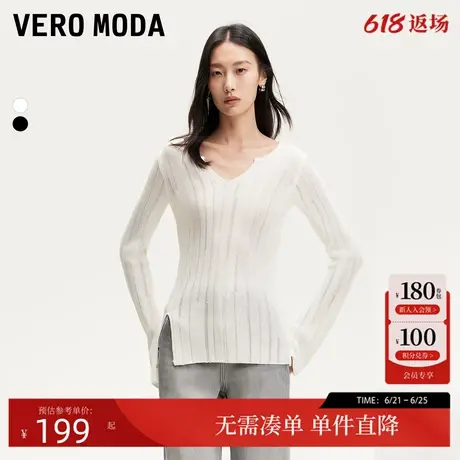 Vero Moda针织衫女2025初夏新款修身慵懒风镂空设计小众针织衫商品大图