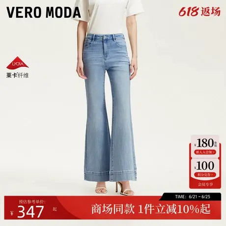 Vero Moda牛仔裤女2025夏季新款复古含棉中腰显瘦喇叭裤325232040商品大图