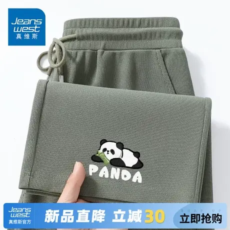 GV真维斯重磅华夫格阔腿裤男秋季垂感裤子男士宽松休闲运动长裤A商品大图