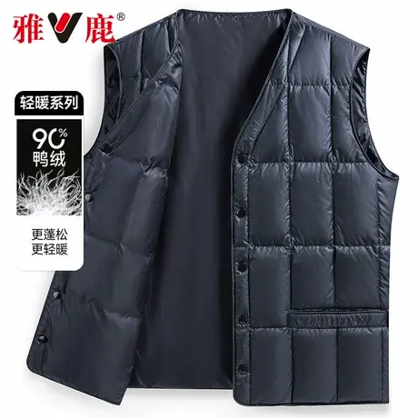 【轻薄羽绒马甲】雅鹿2025冬季新款马甲羽绒服男款外穿坎肩中老年图片