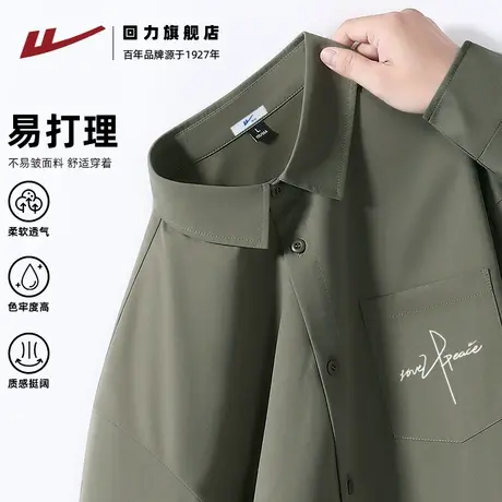 回力长袖衬衫男士春秋款美式复古字母衬衣外套男款抹茶绿带领上衣商品大图