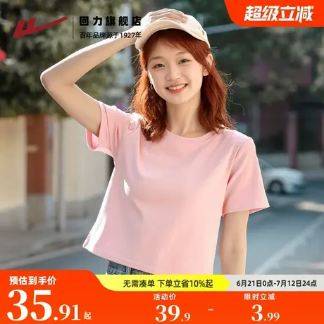回力夏季纯棉短袖t恤女生短款休闲修身设计感高腰显瘦甜辣风Z6商品大图