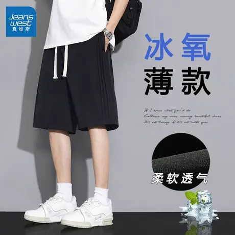 GL真维斯短裤男士夏季薄款凉爽透气直筒五分裤简约百搭黑色中裤子商品大图