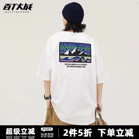 ins复古山系海浪短袖t恤男夏季宽松纯棉户外度假青少年半截袖潮商品大图