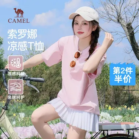 骆驼女装凉感短袖T恤女2025夏季新款户外山系休闲百搭半袖T恤图片