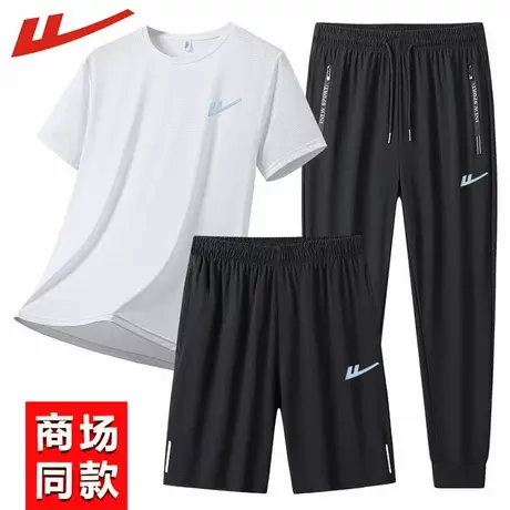 回力夏季冰丝三件套速干短袖T恤短裤长裤休闲运动套装男团购定制图片