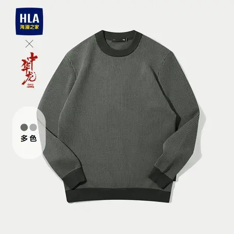 HLA/海澜之家中华龙长袖针织衫2025秋新款休闲圆领套头微弹毛衣男商品大图