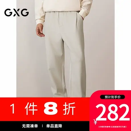 GXG男装[新尚]肌理坑条西裤锥形通勤长裤简约宽松休闲裤 25秋新品图片