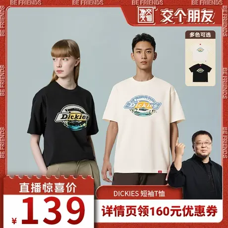 【交个朋友直播间】Dickies春夏 前胸印花重磅短袖T恤 男女图片