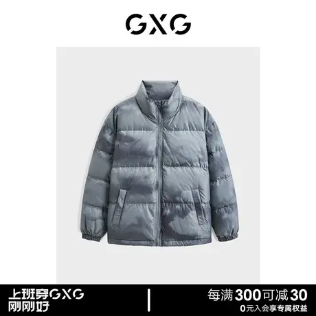 GXG休闲潮搭宽松保暖立领男士羽绒服男 23年清仓款图片