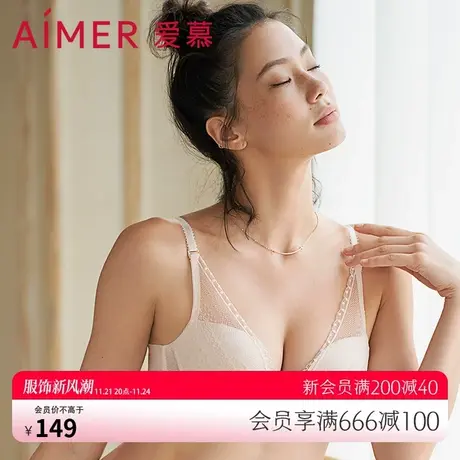 爱慕内衣女小胸聚拢洞洞杯文胸蕾丝透气简约透气AM112671图片