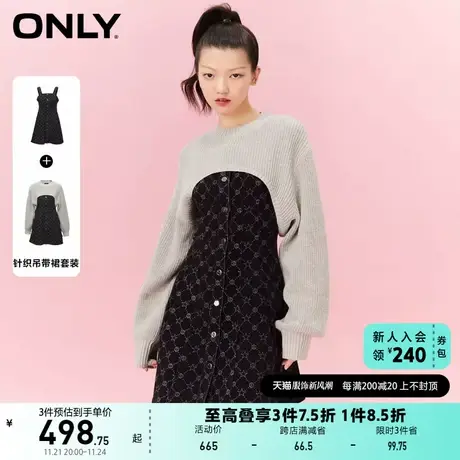 ONLY奥莱冬季新款时尚潮流休闲牛仔短款套装连衣裙女图片