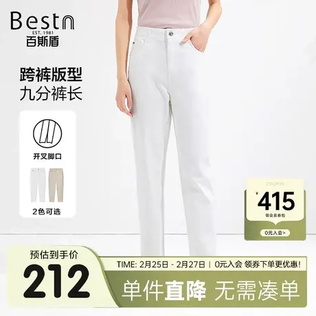 百斯盾女装休闲裤2025春夏裤装松紧腰显瘦修身九分裤时尚小垮裤商品大图