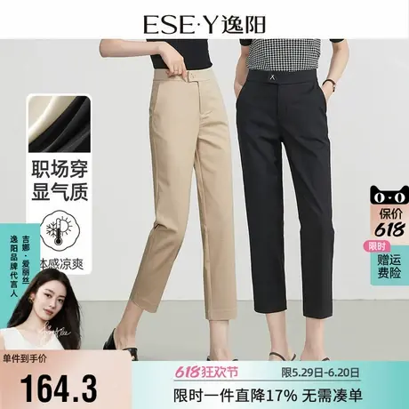 逸阳高腰休闲九分直筒裤女2025夏季新款修身显瘦简约八分烟管裤子商品大图