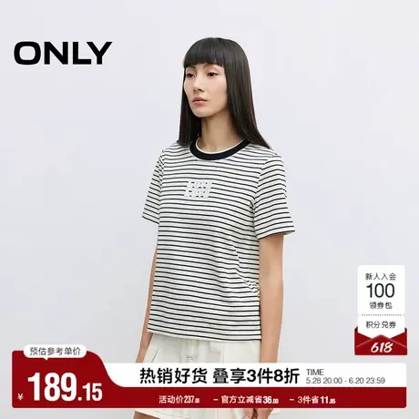 ONLY2025夏季新款胸前字母LOGO设计正肩双层圆领条纹短袖T恤女商品大图