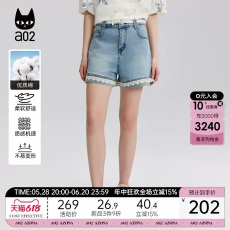 a02蕾丝拼接牛仔短裤女2025新款夏季轻薄裤子休闲设计感下装商品大图