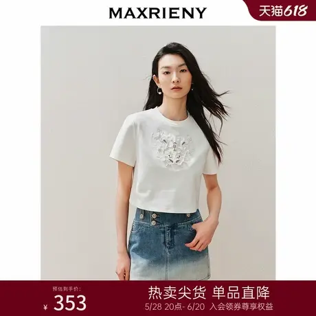 MAXRIENY华丽甜美感镂空刺绣钉珠T恤短袖女高级气质感女装商品大图