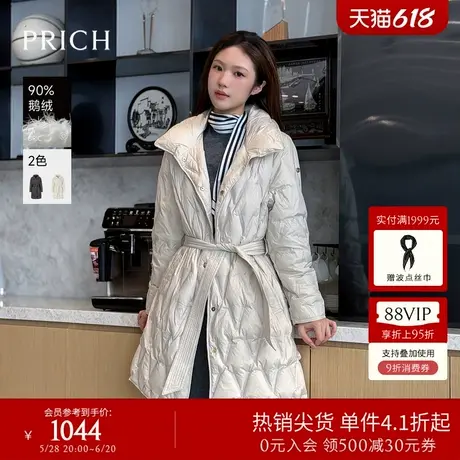 【90%鹅绒】PRICH时尚菱格羽绒服冬新款通勤保暖厚外套女商品大图