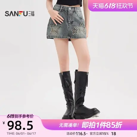 三福牛仔短裤2025新款夏季小个子复古美式辣妹a字半身裙裤子女装商品大图
