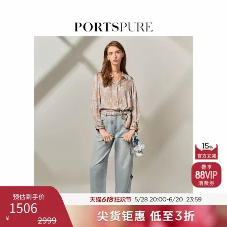 宝姿PORTSPURE女装夏季时尚法式慵懒百搭休闲印花真丝超柔衬衫图片